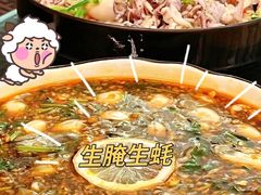 -大洋家·精品潮汕菜·生腌砂锅粥(天河东路店)
