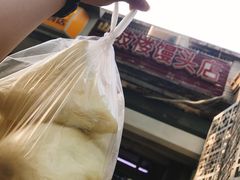 -天泽祥·鼓楼馒头(鼓楼店)