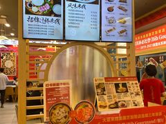 -大官米线(喜盈门范城店)