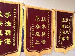 -Dr.林醫生产后修复·超级店(南京江宁同曦店)