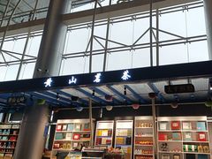 -黄山屯溪国际机场