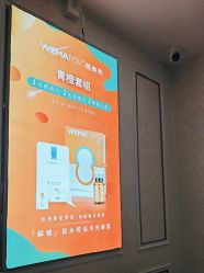 -武汉五洲整形外科医院