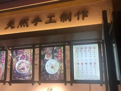 -禅泉冰粉(24城店)