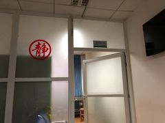 -成都市第一人民医院(南区)