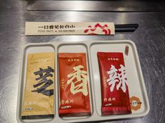 -白玉·朝鲜族烤串(南山店)