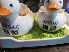 -锅说大脸毛肚重庆老火锅(佐阾店)