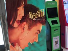 -新世纪电影城(阳光100店)