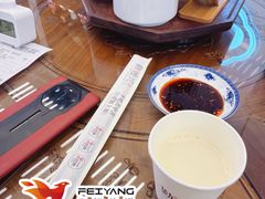 -勤德兴(湖滨路店)