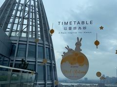 -COFFEEOLOGY咖啡学(天银店)