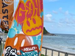 -日月湾海门游览区