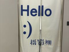 -Best U照相馆证件照·外拍(中山公园店)