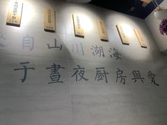 大堂-囿面传统制面馆(中央路店)