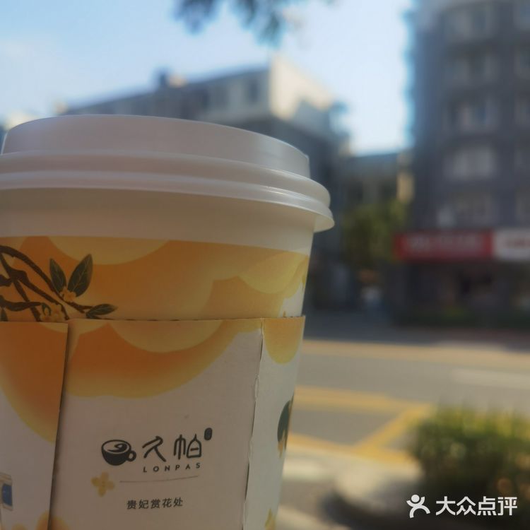 奇奇怪怪，买咖啡