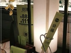 -客语客家菜(佳兆业广场店)