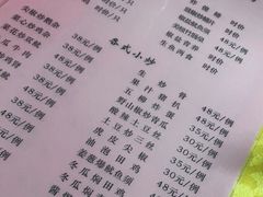 -棠记大排档(海珠店)