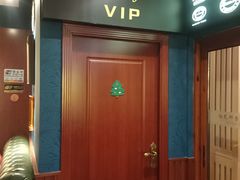 -哈瓦那雪茄酒廊超市(武汉天地分店)