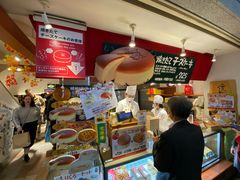 -瑞可爷爷的店(难波本店)