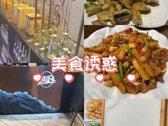 -奇滋豆味(南十四道街店)