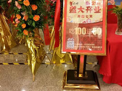 android_upload_pic-金厨坊(钻石城店)
