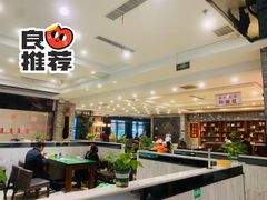 大堂-令氏家外家周秦食府(高新店)