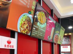 -永和大王(宜山店)