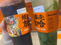-放哈·甜醅子奶茶创造者(阳光丽景湾店)