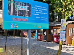 -武陵山森林公园