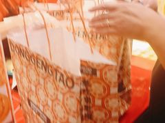 -東更道点心行(利客来店)