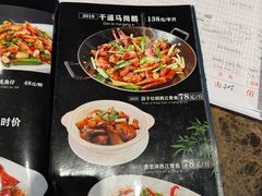 -海宝酒家(中山四路店)