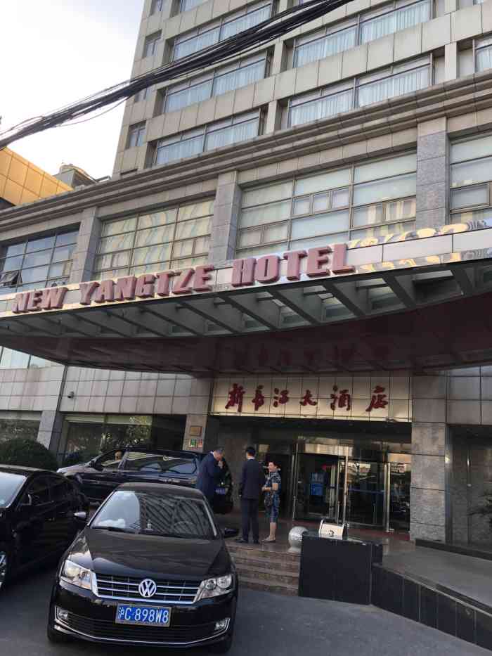 兰州长江大酒店图片