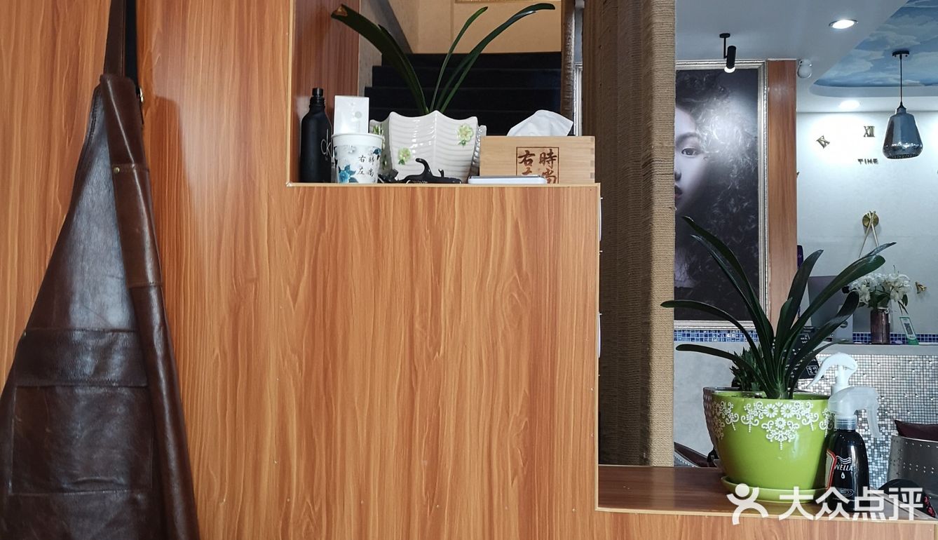 北海一家挺棒的美发店