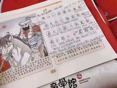 -童学馆亦庄馆(天宝中街店)