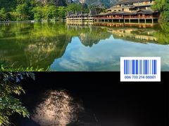 -大新明仕山庄