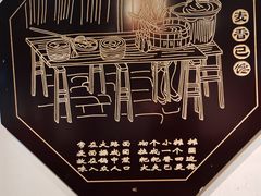 -宽板凳老灶火锅(簋街店)