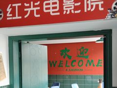 -万达广场(松江店)