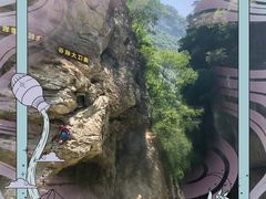 -南江大峡谷