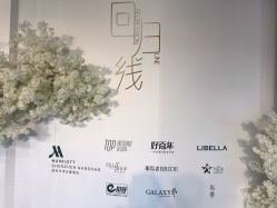 -深圳中洲万豪酒店·宴会厅