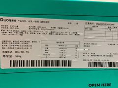 -第戎蛋糕(恒隆广场店)