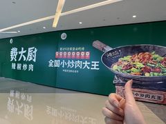 -首开·龙湖成都西宸天街