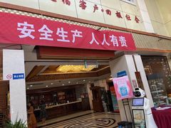 门面-巨鼎酒店(擂鼓石店)