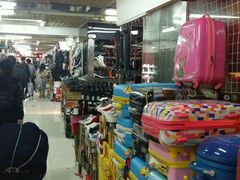 -兴旺欧韩城(上海兴旺国际服饰城店)