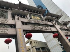 -菜忠潮州牛肉店(岗厦店)