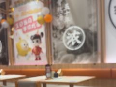 -味千拉面(世纪东方店)