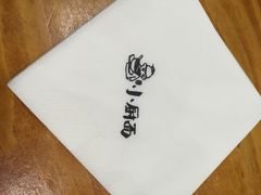 -小厨面(巨野路店)