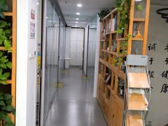 -杏林康桥中医正骨·体态矫正·跌打损伤·推拿按摩(国贸建外SOHO店)