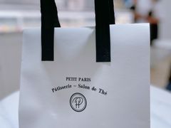 -PETIT PARIS 小巴黎(花园道店)