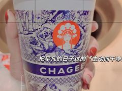 -霸王茶姬(常熟印象城店)