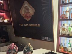 -哈瓦那雪茄酒廊超市(武汉天地分店)