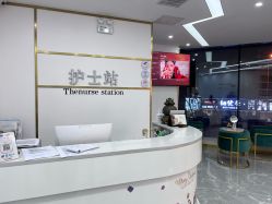 体验后-美安心医美·美迪迈黄金微针·美拉美医疗美容