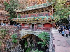 -苍岩山风景名胜区